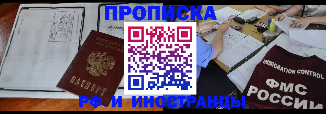 регистрация для школы в Ухте