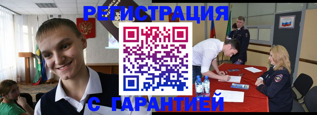 пропишу в квартире в Ухте