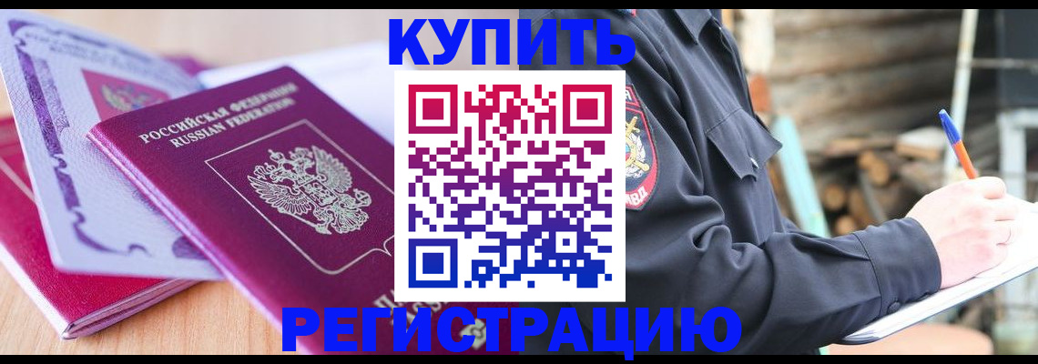 пропишу в квартире в Ухте