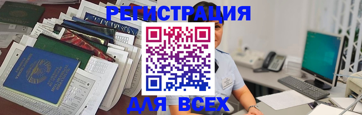временная регистрация госуслуги в Ухте