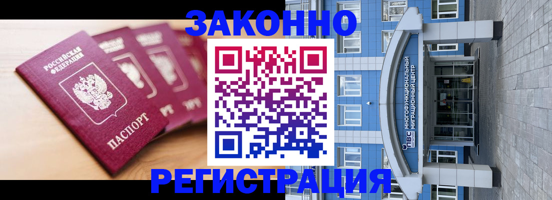 регистрация для школы в Ухте